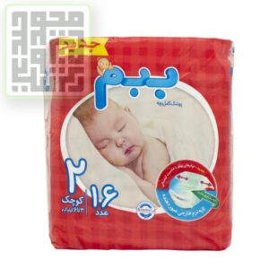 ببم-سایز-2-داروچی-1