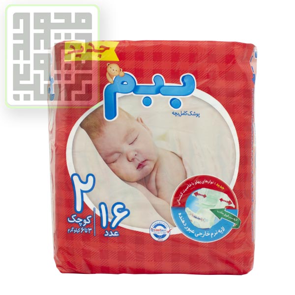 ببم-سایز-2-داروچی-1-(1) ببم-سایز-2-داروچی-1