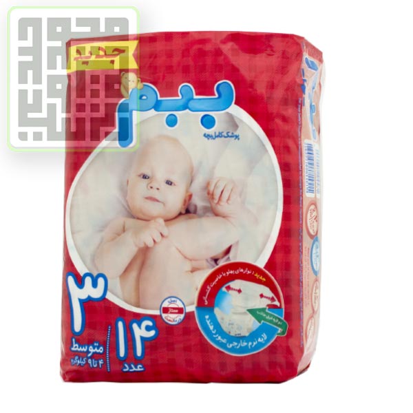 ببم-سایز-2-داروچی-1-3) ببم-سایز-2-داروچی-1-3)