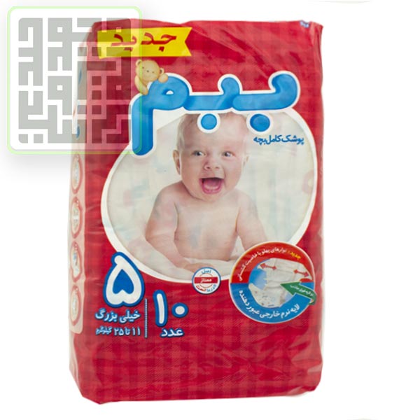 ببم-سایز-5-داروچی-6' (1) ببم-سایز-5-داروچی-6' (1)