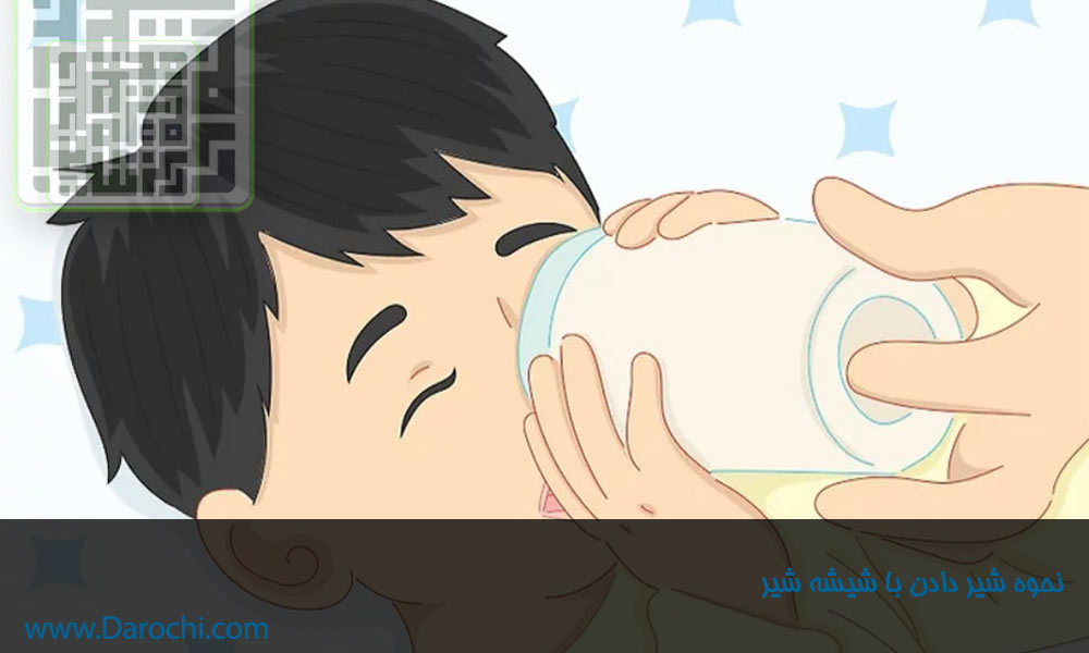 نحوه-شیر-دادن-با-شیشه-شیر