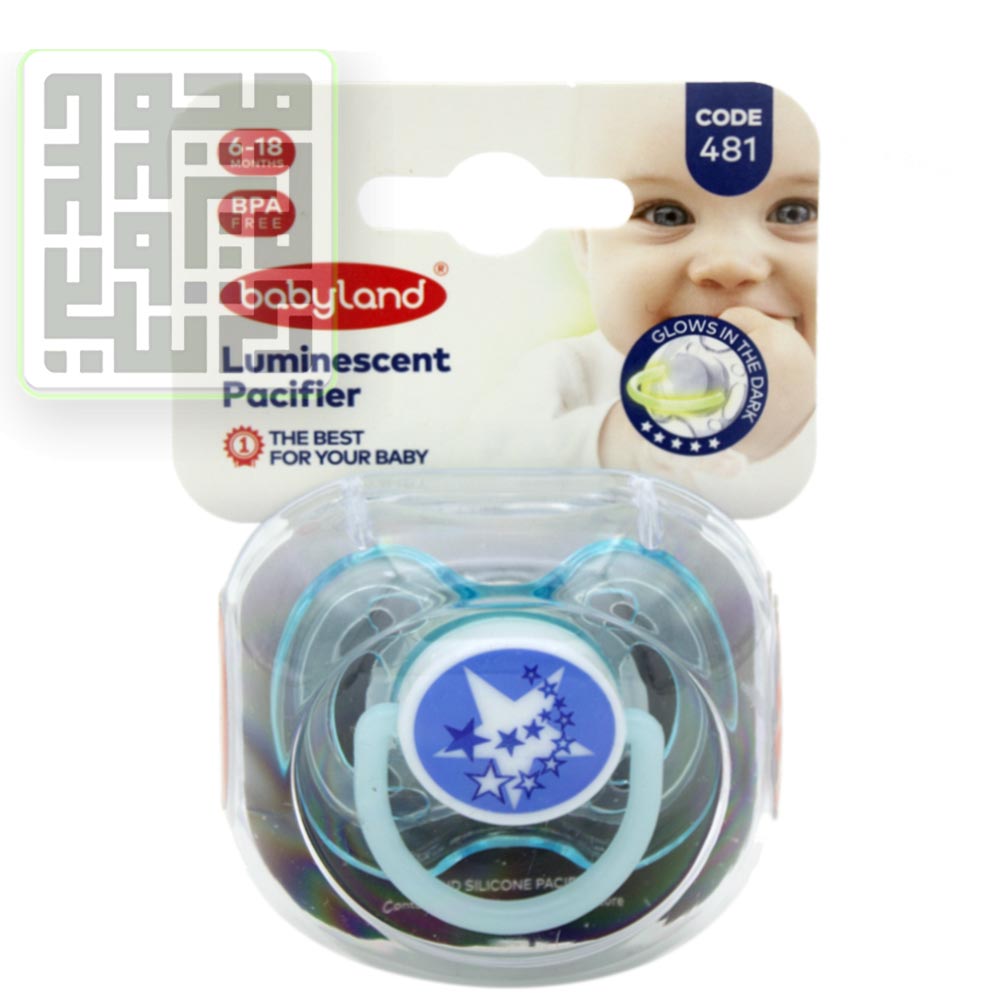 پستانک بی بی لند شب تاب داروچی کد 481 (3) پستانک بی بی لند شب تاب داروچی کد 481 (1)