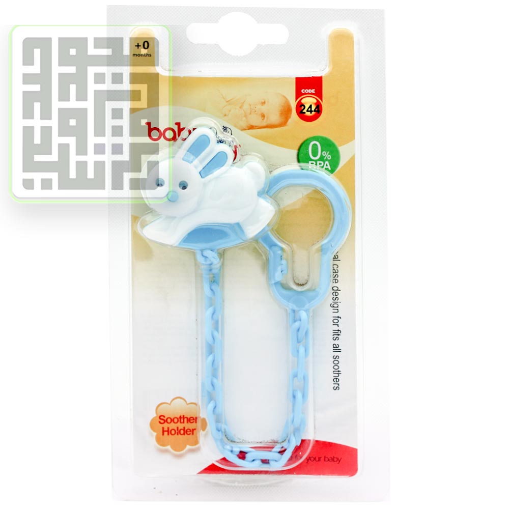 گیره پستانک کد 244 بی بی لند داروچی (2) گیره پستانک کد 244 بی بی لند داروچی (2)