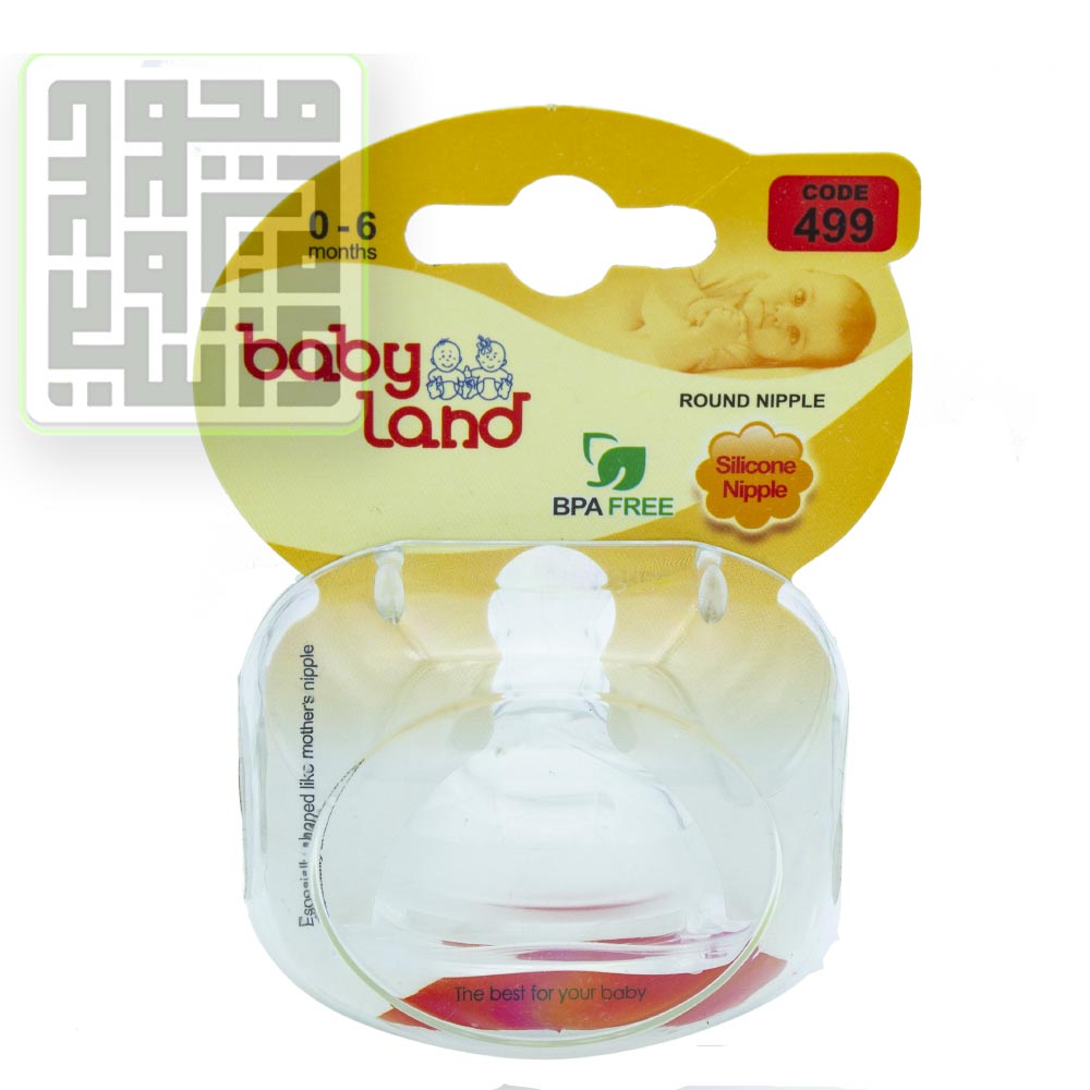 سر شیشه دهانه عریض گرد صفر تا 6 داروچیبی بی لیند (2) سر-شیشه-دهانه-عریض-گرد-صفر-تا-6-داروچیبی-بی-لیند