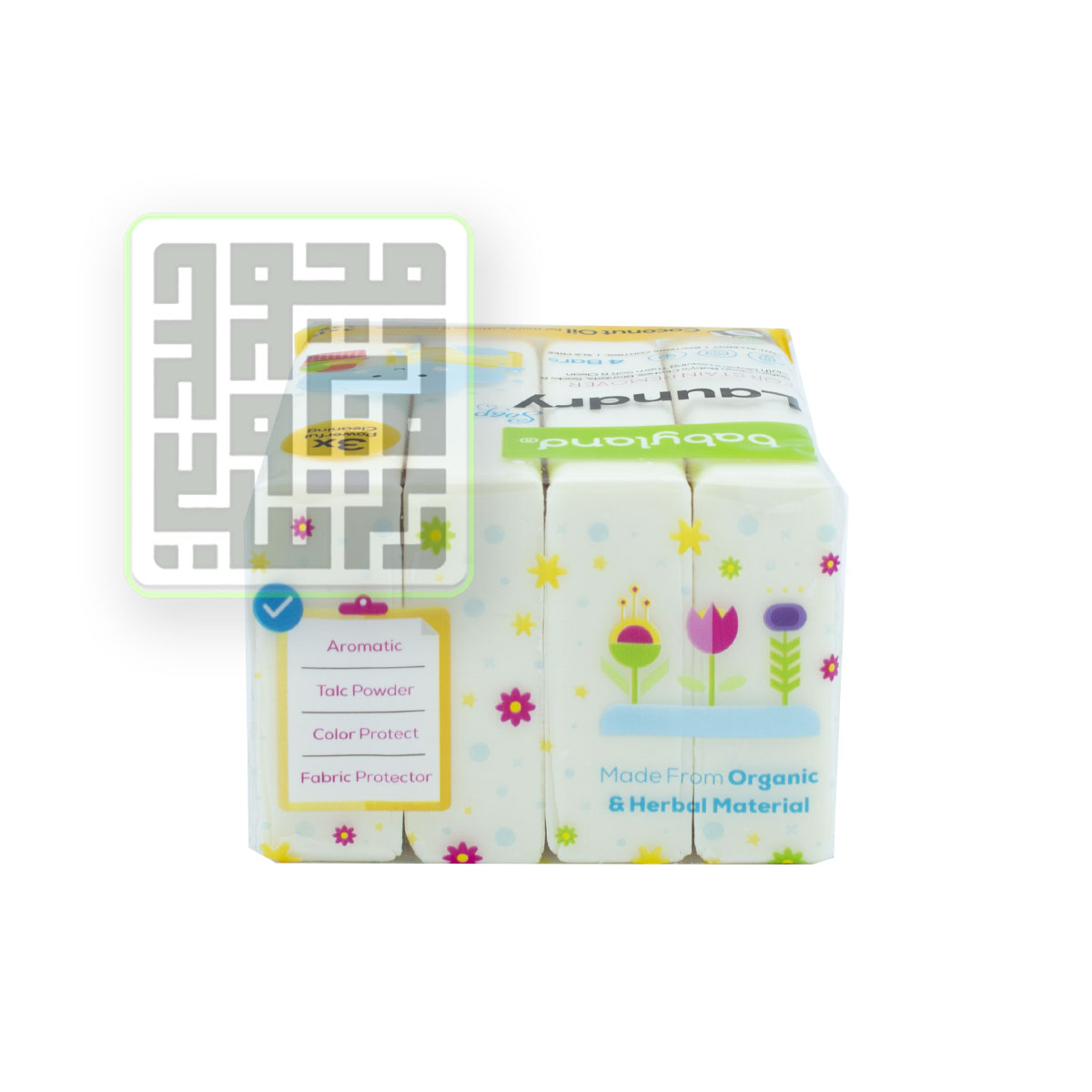 صابون البسه بی بی لند صابون البسه بی بی لند