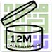 ماندگاری-پس-از-باز-شدن-12 لوگو