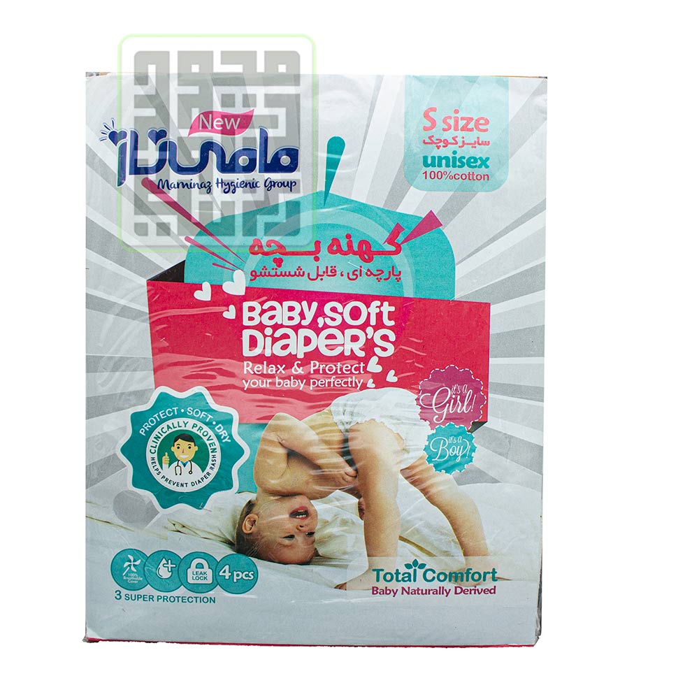 کهنه بچه مامی ناز داروچی (2) کهنه بچه مامی ناز داروچی