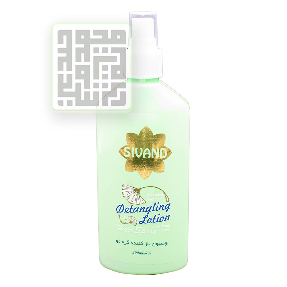 گره بازکن سیوند داروچی (2) گره بازکن سیوند داروچی