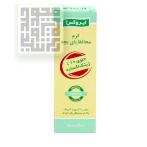 کرم زینک اکساید 10 درصد ایروکس