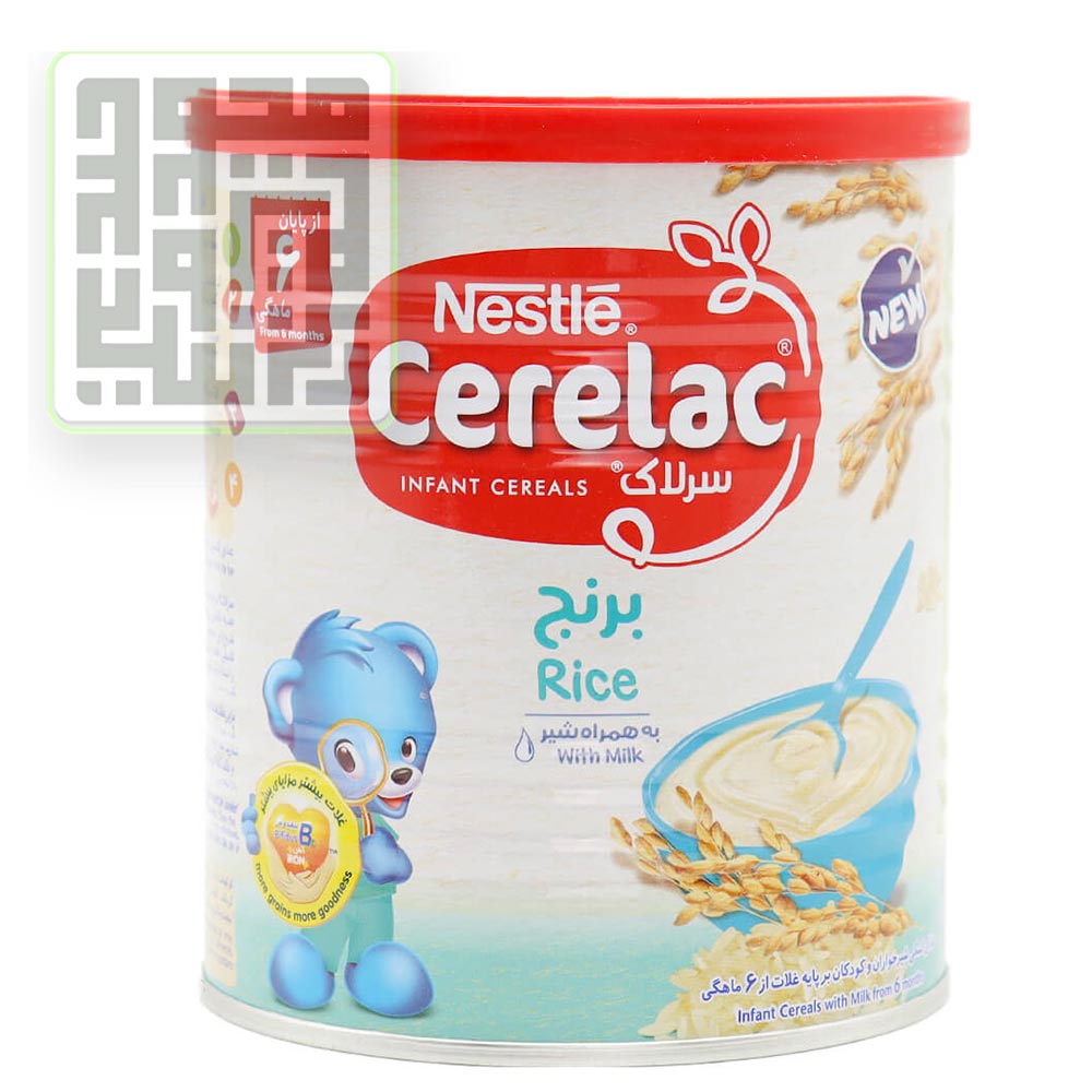 سرلاک یرنج داروچی (4) سرلاک یرنج داروچی (4)