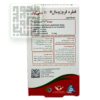 قطره-آهن-فروزومال-11-داروخانه-آنلاین-داروچی