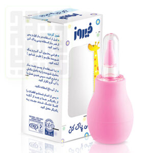 مخاط کش بینی اطفال فیروز