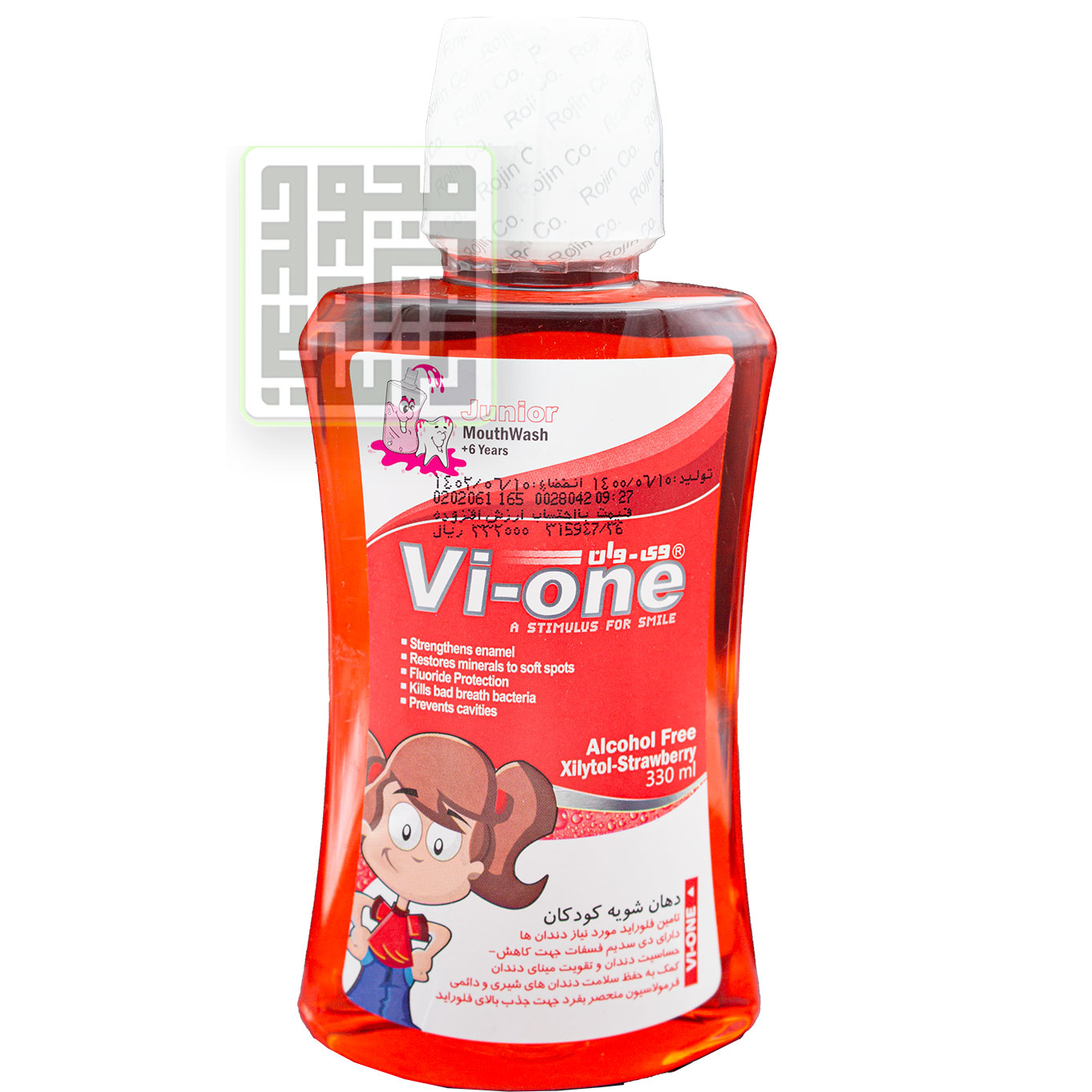 دهانشویه-کودک-وی-وان-(1) دهانشویه-کودک-وی-وان