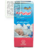 شربت-خواب‌آور-کودک-بی-بی-سد-داروخانه-آنلاین-داروچی