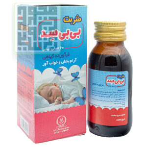 شربت-خواب‌آور-کودک-بی-بی-سد-داروخانه-آنلاین-داروچی