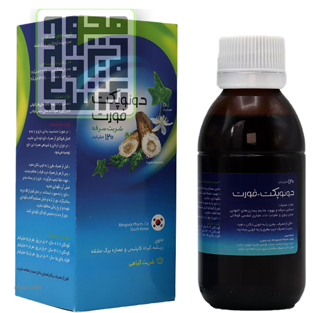 شربت دئوپکت فورت دراوخانه آنلاین داروچی شربت دئوپکت فورت دراوخانه آنلاین داروچی
