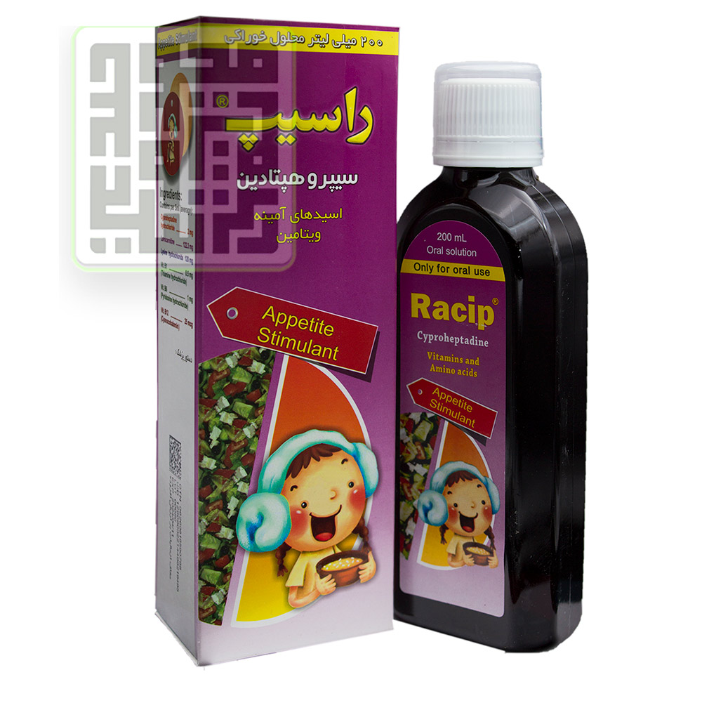 شربت-راسیب-داروخانه-آنلاین-داروچی-(5) شربت-راسیب-داروخانه-آنلاین-داروچی