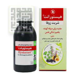 شربت-زوفا-هیستورانت-کیمیاگر-توس-داروخانه-آنلاین-داروچی-(1)