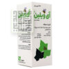 شربت-سرفه-آی-ویلین-آیویلین-داروخانه-آنلاین-داروچی