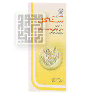 شربت-سناگل-داروخانه-آنلاین-داروچی-