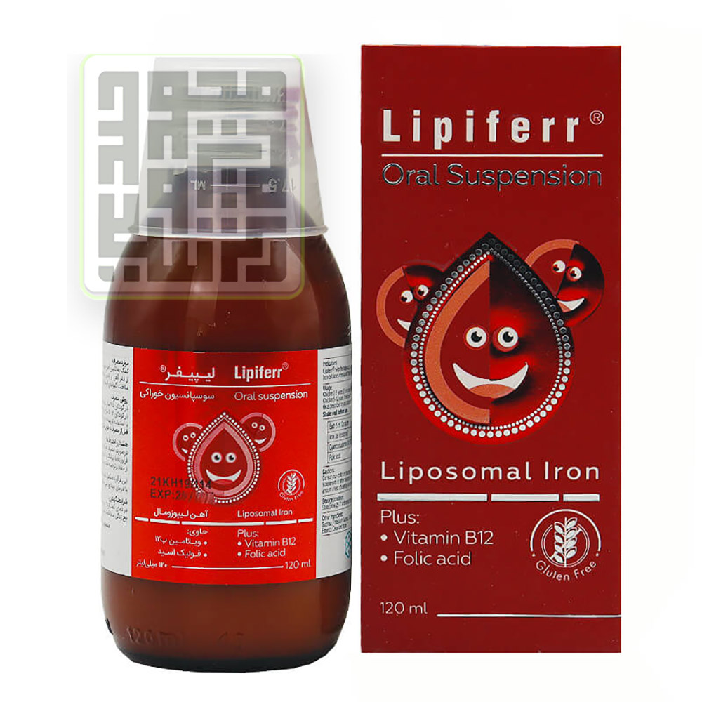 شربت-سوسپانسیون-خوراکی-لیپیفر-کیمازی-داروخانه-آنلاین-داروچی-(4)