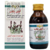 شربت ضد سرفه آوی پکت داروخانه آنلاین داروچی
