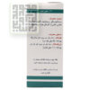 شربت ضد سرفه آوی پکت داروخانه آنلاین داروچی