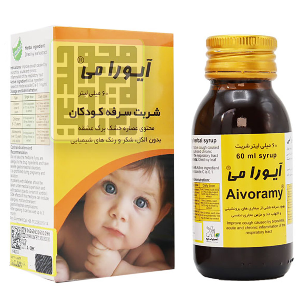 شربت-ضد-سرفه-آیورامی-آیوورا-داروخانه-آنلاین-داروچی-(4) شربت-ضد-سرفه-آیورامی-آیوورا-داروخانه-آنلاین-داروچی