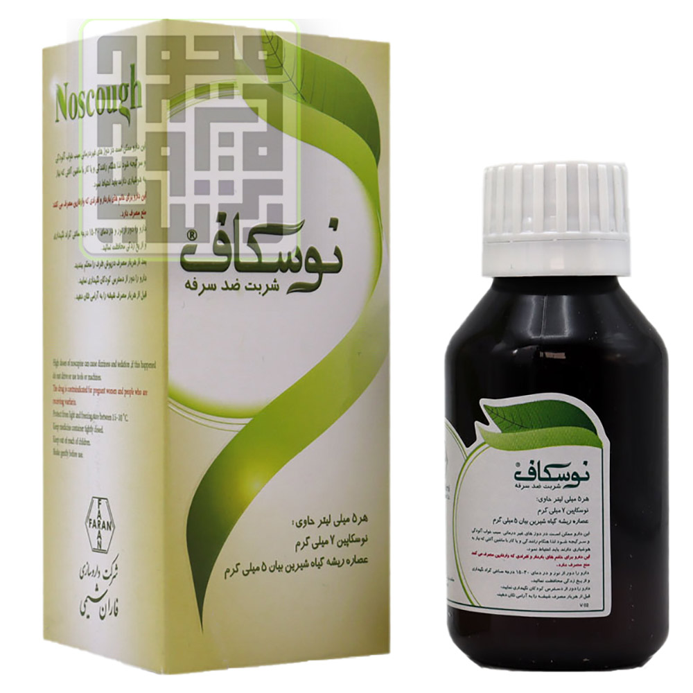 شربت-ضد-سرفه-نوسکاف-داروخانه-آنلاین-داروچی-(8) شربت ضد سرفه نوسکاف داروخانه آنلاین داروچی