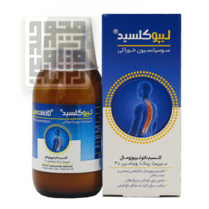 شربت-لیپوکلسید-کیمازی-داروخانه-آنلاین-داروچی-(3)