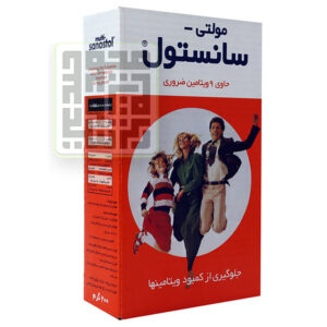 شربت-مولتی-سانستول-داروخانه-آنلاین-داروچی-