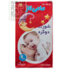 شورت دو گره مامی ناز داروخانه آنلاین داروچی