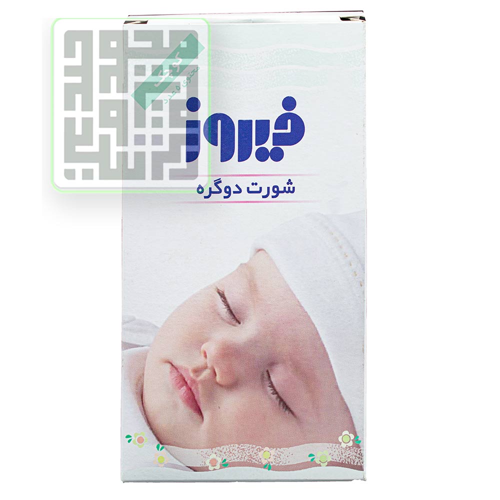 شورت گره ای فیروز داروخانه آنلاین داروچی (7) شورت-گره-ای-فیروز-داروخانه-آنلاین-داروچی-