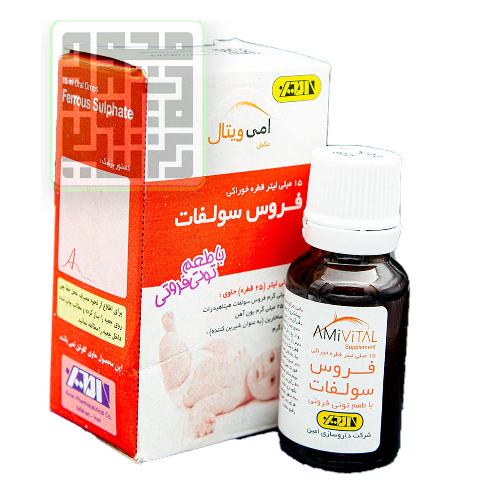 فروس سولفات قطره امی ویتال داروخانه آنلاین داروچی (6) فروس-سولفات-قطره-امی-ویتال-داروخانه-آنلاین-داروچی-