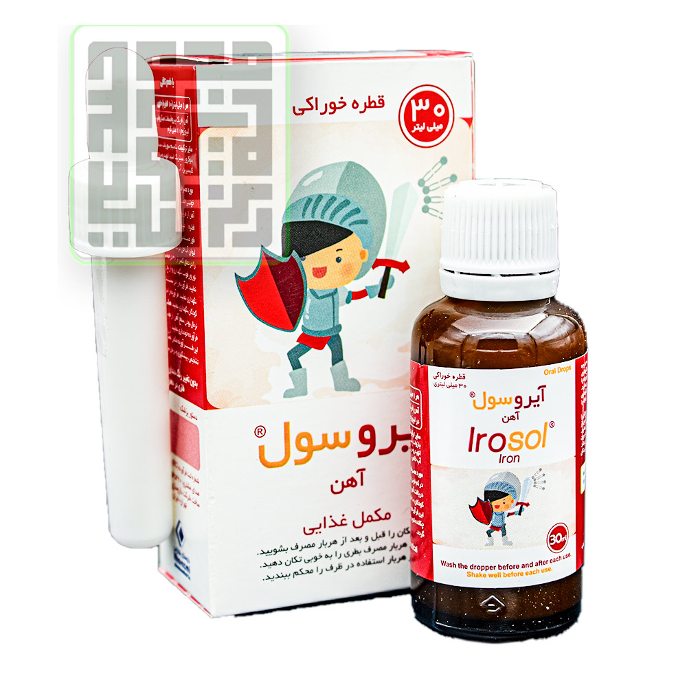 قطره آهن لیپوزومال آیروسول داروخانه آنلاین داروچی (1) قطره-آهن-لیپوزومال-پدیابست-داروخانه-آنلاین-داروچی