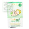 قطره آیروفنت فروس سولفات داروخانه آنلاین داروچی