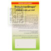 قطره-بی-بی-جویس-داروخانه-آنلاین-داروچی