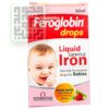 قطره-فروگلوبین-داروخانه-آنلاین-داروچی