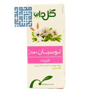 شربت ضد سرفه (سینه) توسیان اطفال گل دارو