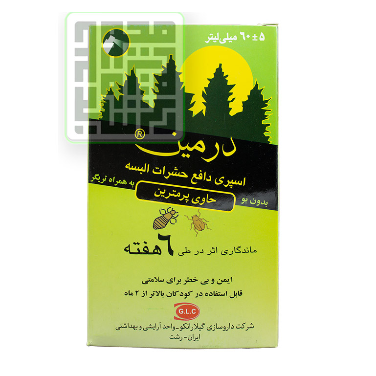 اسپری درمین دافع حشرات 60 میلی داروخانه آنلاین داروچی (4) اسپری-درمین-دافع-حشرات-60-میلی-داروخانه-آنلاین-داروچی