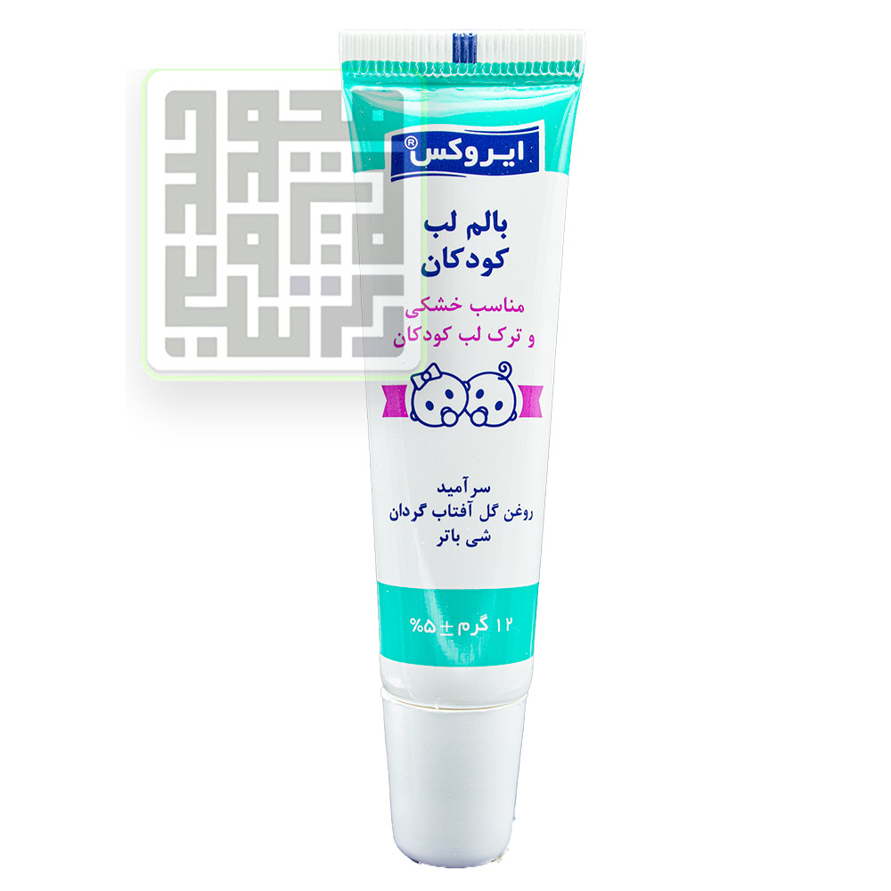 بالم لب کرم لب کودک ایروکس داروخانه آنلاین داروچی (7) بالم-لب-کرم-لب-کودک-ایروکس-داروخانه-آنلاین-داروچی