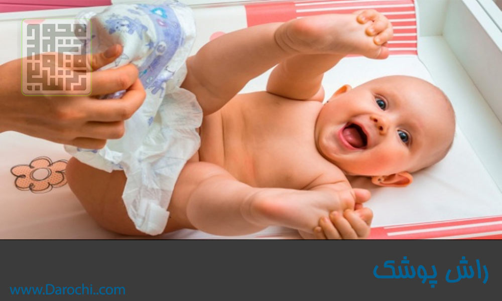 راش پوشک در نوزادان و کودکان (3)-min