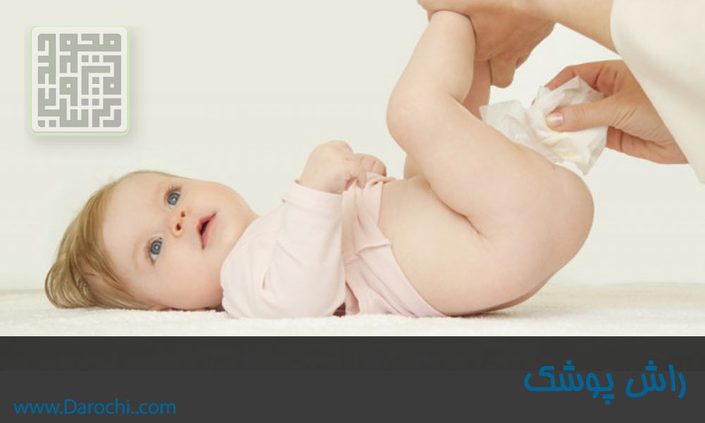 راش پوشک در نوزادان و کودکان (4)-min