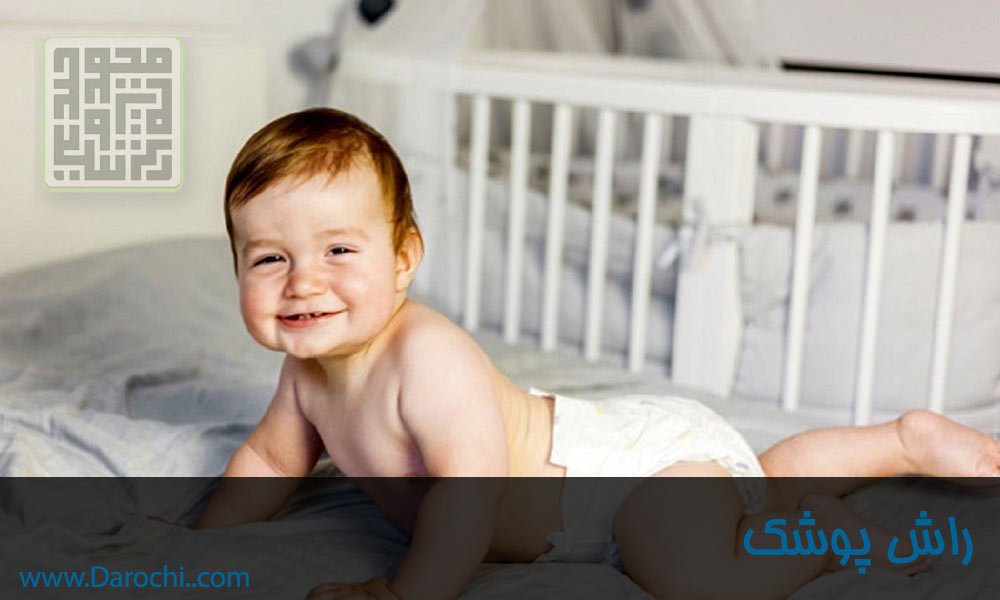 راش پوشک در نوزادان و کودکان (7)-min