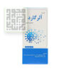 شربت آلرگارد داروخانه آنلاین داروچی (6)