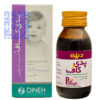 شربت-پدی-کاف-دینه-داروخانه-داروچی-(81