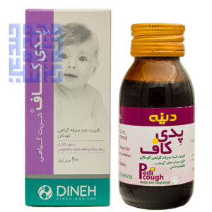 شربت-پدی-کاف-دینه-داروخانه-داروچی-(81