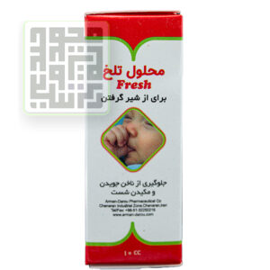 محلول-جلوگیری-از-ناخن-جویدن-و-تلخک-از-شیر-گرفتن-داروخانه-آنلاین-داروچی