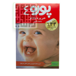 پوره 4 حریره بادام داروخانه آنلاین داروچی (5)