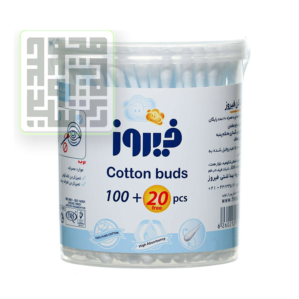 گوش پاک کن فیروز کودک داروخانه آنلاین داروچی (1) گوش پاک کن فیروز کودک داروخانه آنلاین داروچی (2)